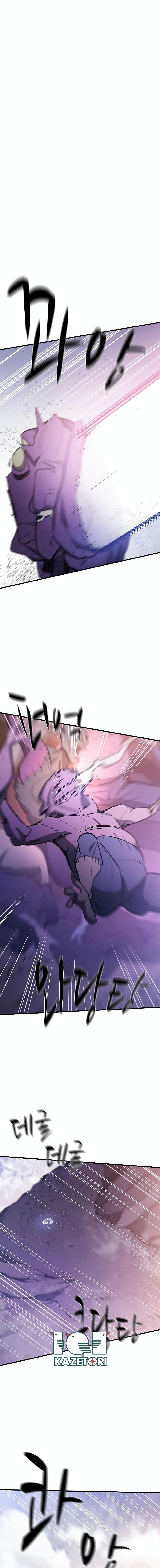 The Tutorial is Too Hard โลกฝึกสอนสุดโหดร้าย ตอนที่ 154 page 16