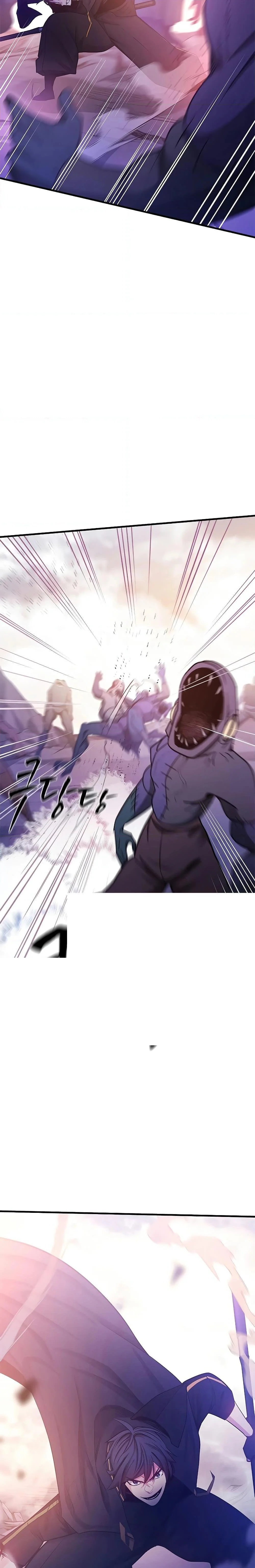 The Tutorial is Too Hard โลกฝึกสอนสุดโหดร้าย ตอนที่ 155 page 2