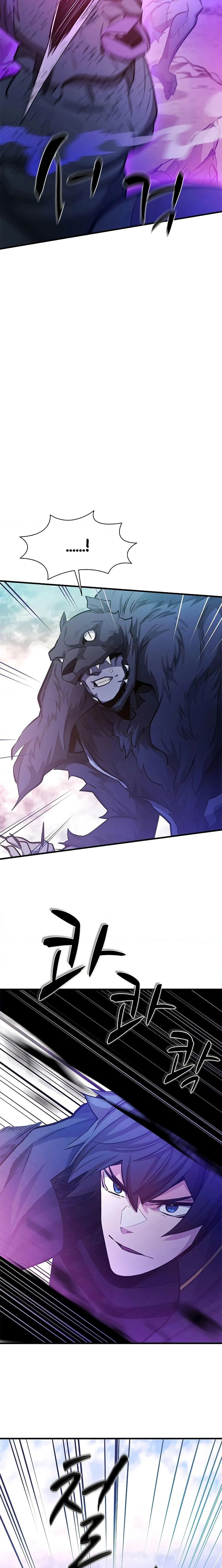 The Tutorial is Too Hard โลกฝึกสอนสุดโหดร้าย ตอนที่ 156 page 6