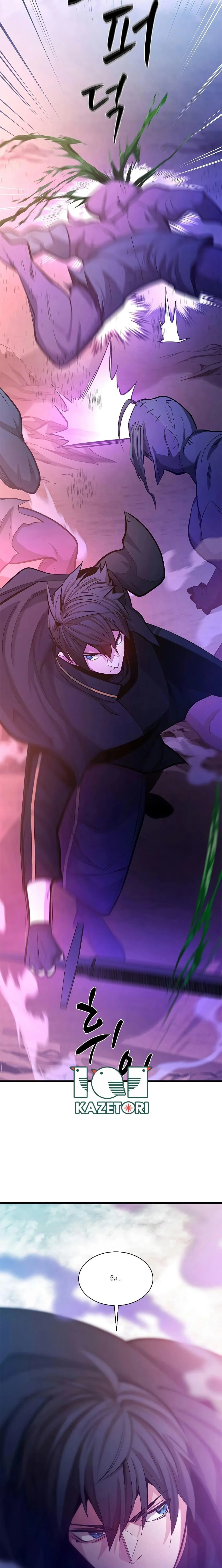 The Tutorial is Too Hard โลกฝึกสอนสุดโหดร้าย ตอนที่ 156 page 7