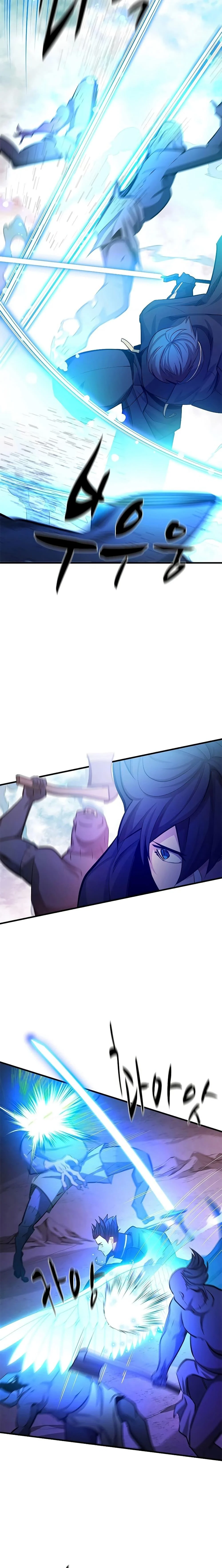 The Tutorial is Too Hard โลกฝึกสอนสุดโหดร้าย ตอนที่ 156 page 16