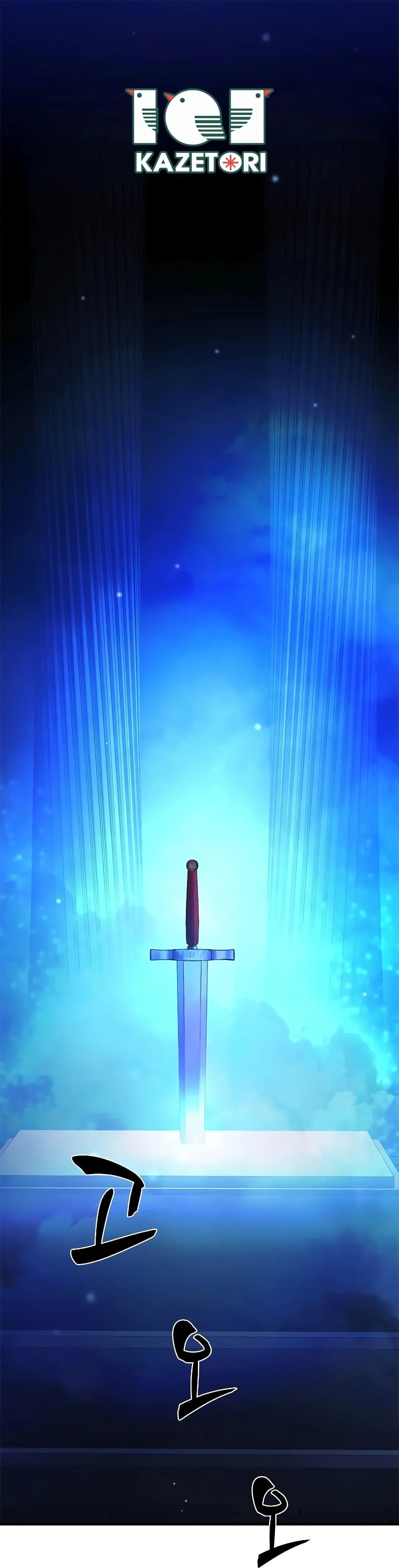 The Tutorial is Too Hard โลกฝึกสอนสุดโหดร้าย ตอนที่ 164 page 0