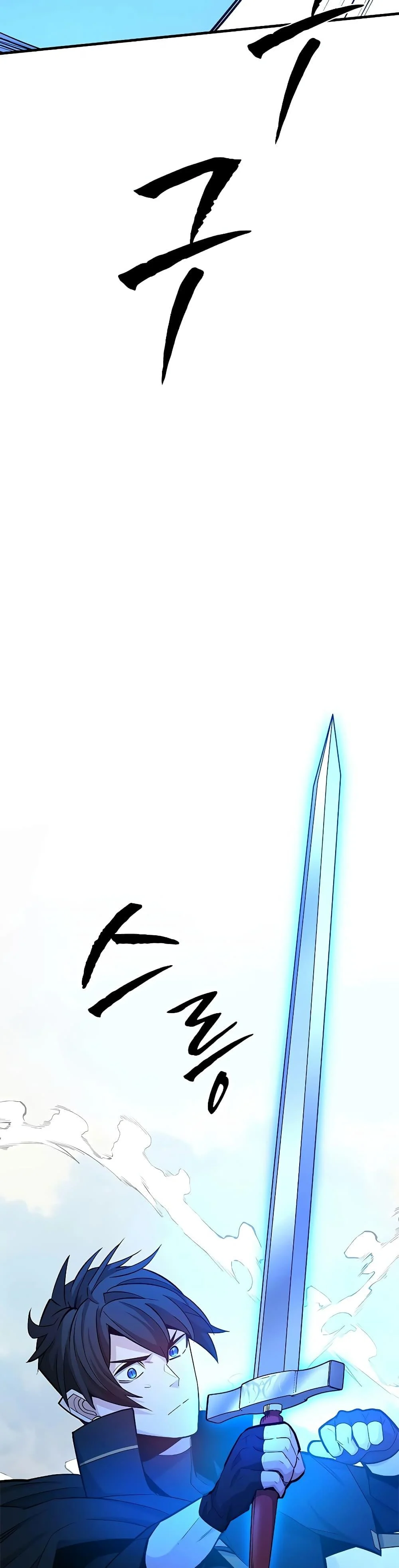 The Tutorial is Too Hard โลกฝึกสอนสุดโหดร้าย ตอนที่ 164 page 6