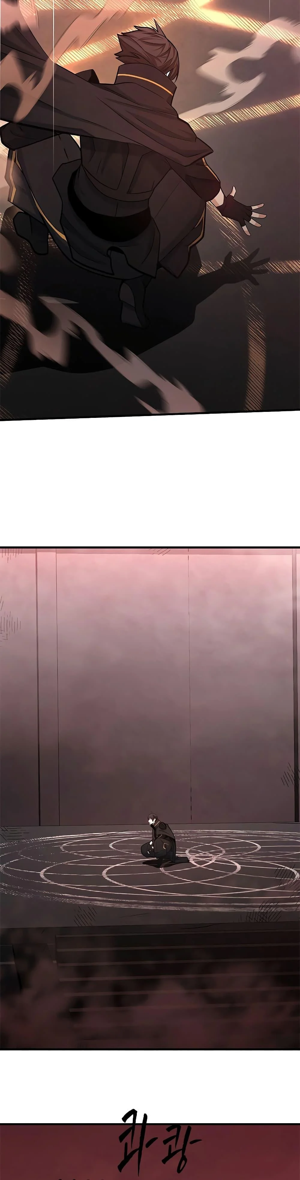 The Tutorial is Too Hard โลกฝึกสอนสุดโหดร้าย ตอนที่ 164 page 44