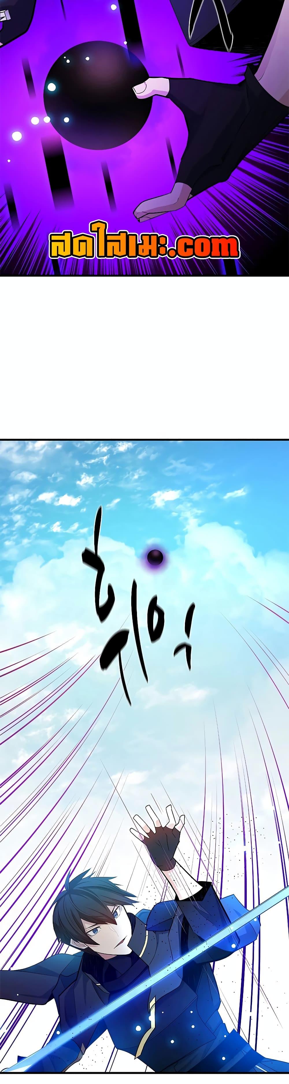 The Tutorial is Too Hard โลกฝึกสอนสุดโหดร้าย ตอนที่ 177 page 29