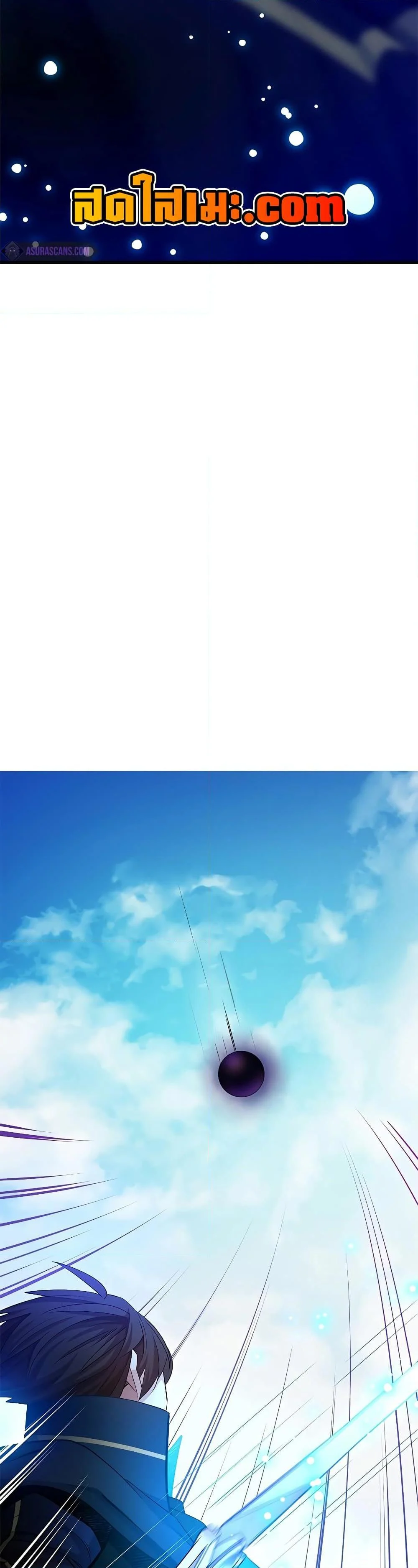 The Tutorial is Too Hard โลกฝึกสอนสุดโหดร้าย ตอนที่ 177 page 38