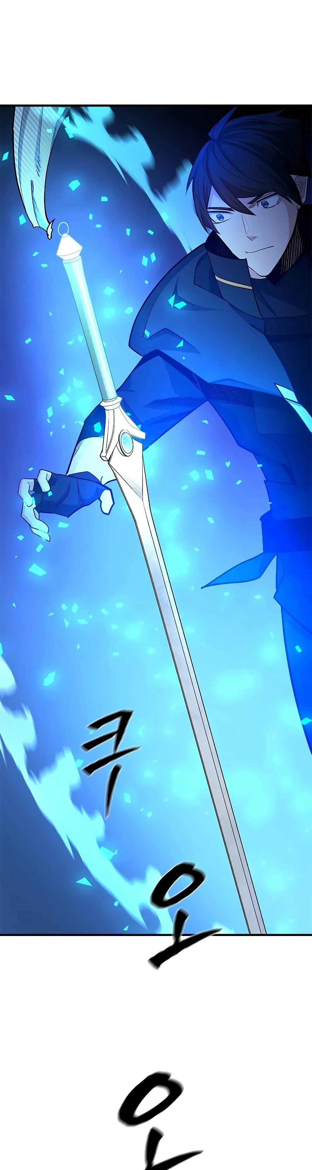 The Tutorial is Too Hard โลกฝึกสอนสุดโหดร้าย ตอนที่ 177 page 46