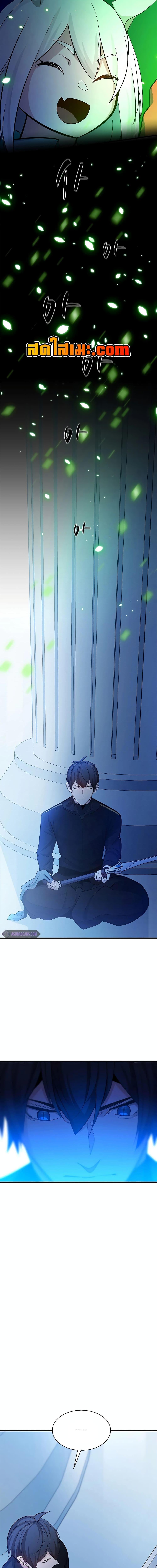 The Tutorial is Too Hard โลกฝึกสอนสุดโหดร้าย ตอนที่ 178 page 6