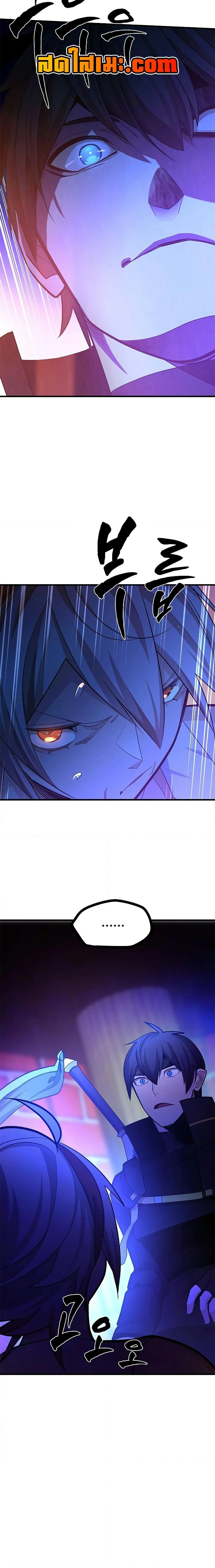 The Tutorial is Too Hard โลกฝึกสอนสุดโหดร้าย ตอนที่ 180 page 15