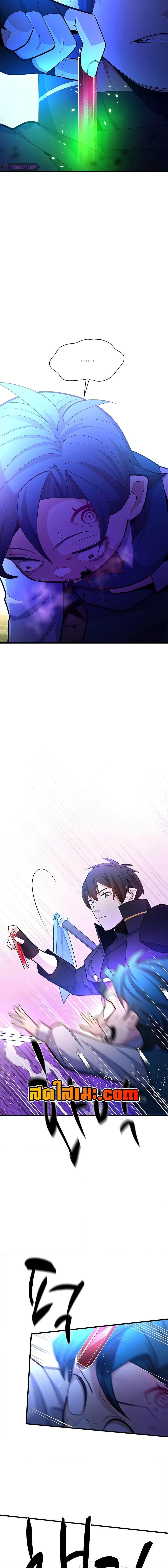 The Tutorial is Too Hard โลกฝึกสอนสุดโหดร้าย ตอนที่ 182 page 4