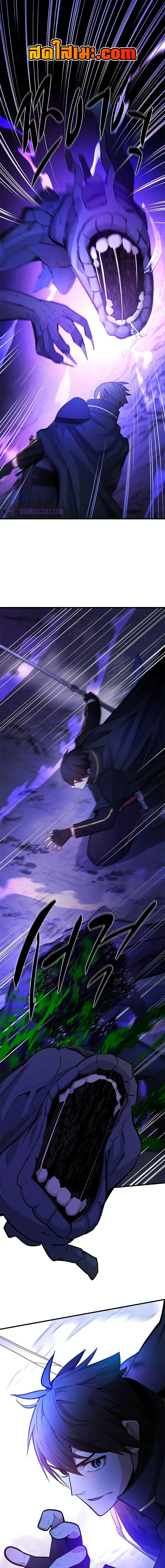 The Tutorial is Too Hard โลกฝึกสอนสุดโหดร้าย ตอนที่ 184 page 0