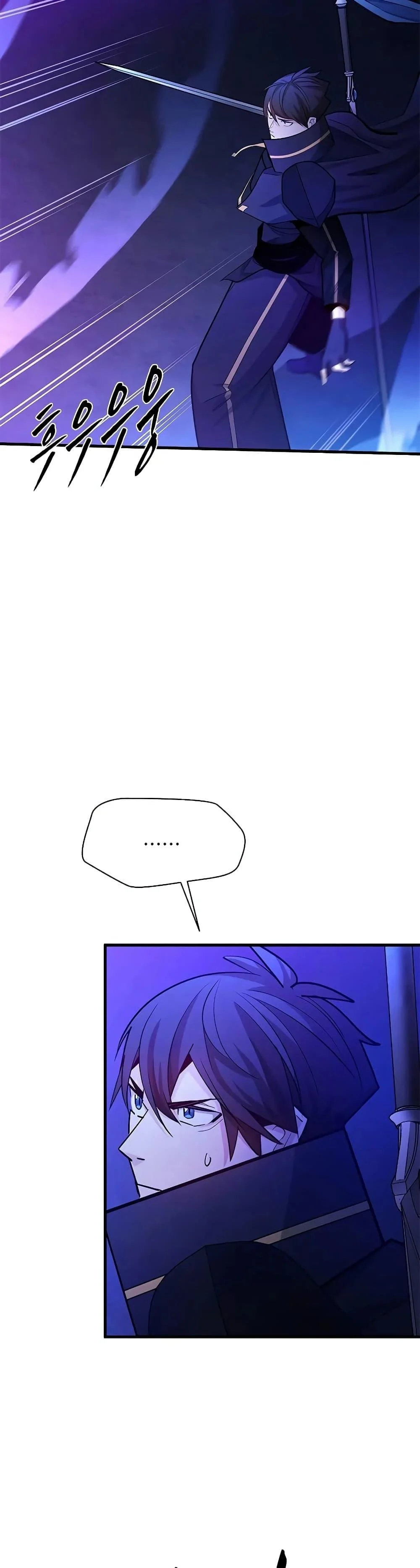 The Tutorial is Too Hard โลกฝึกสอนสุดโหดร้าย ตอนที่ 187 page 2