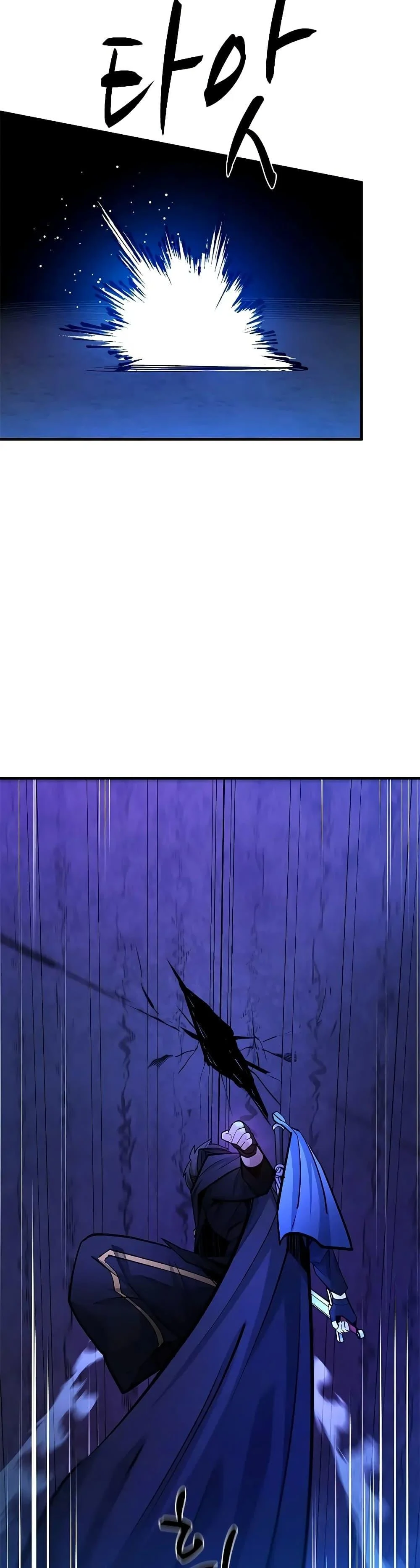 The Tutorial is Too Hard โลกฝึกสอนสุดโหดร้าย ตอนที่ 187 page 3