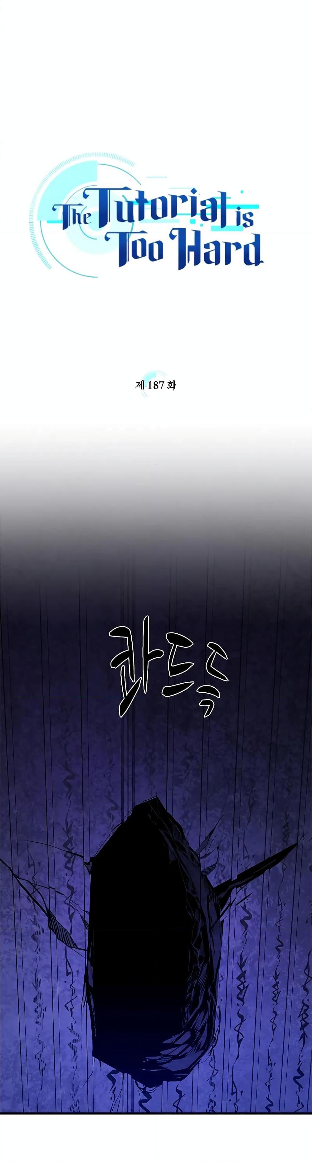 The Tutorial is Too Hard โลกฝึกสอนสุดโหดร้าย ตอนที่ 187 page 5