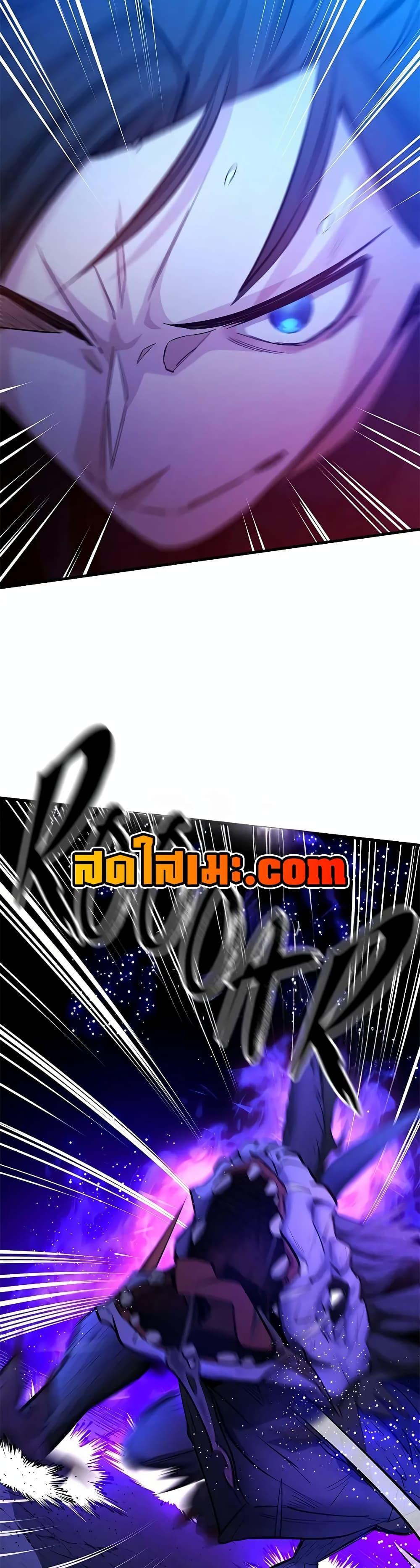 The Tutorial is Too Hard โลกฝึกสอนสุดโหดร้าย ตอนที่ 187 page 28