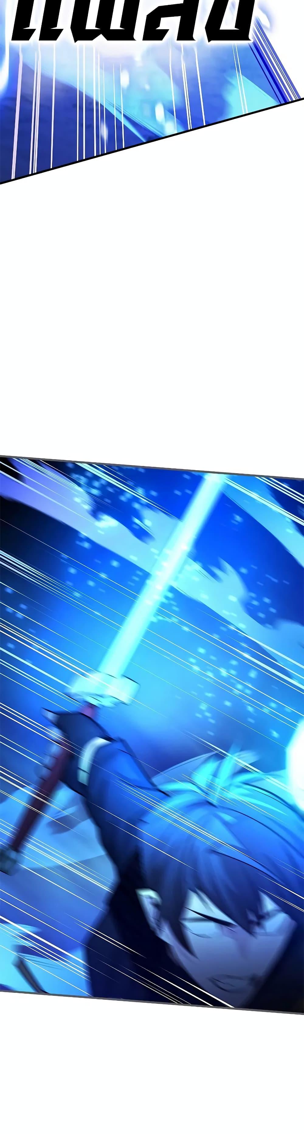 The Tutorial is Too Hard โลกฝึกสอนสุดโหดร้าย ตอนที่ 187 page 31