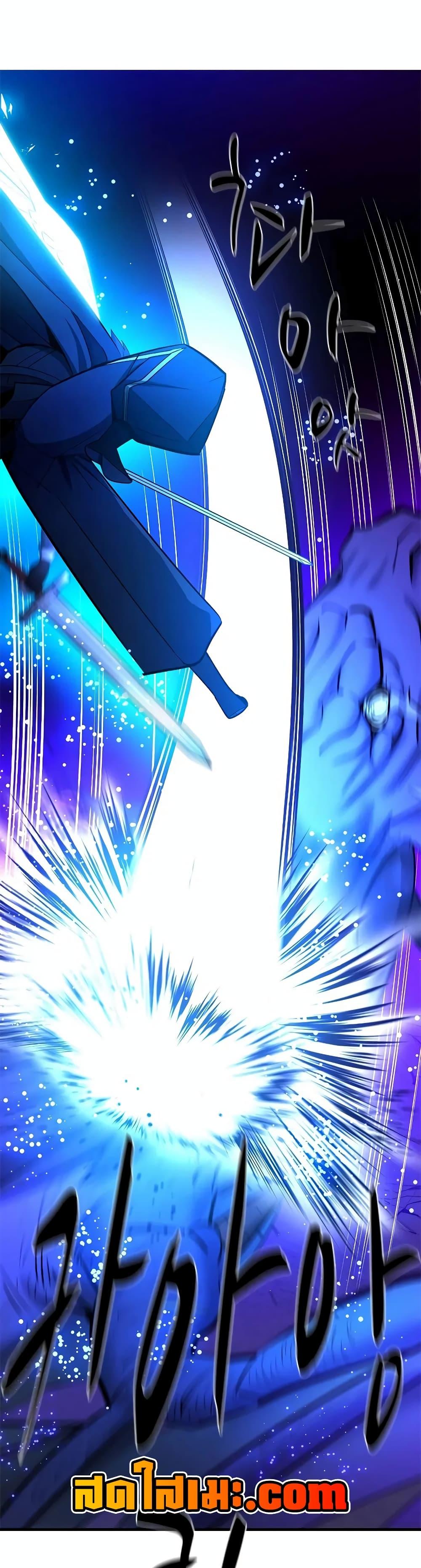 The Tutorial is Too Hard โลกฝึกสอนสุดโหดร้าย ตอนที่ 187 page 32