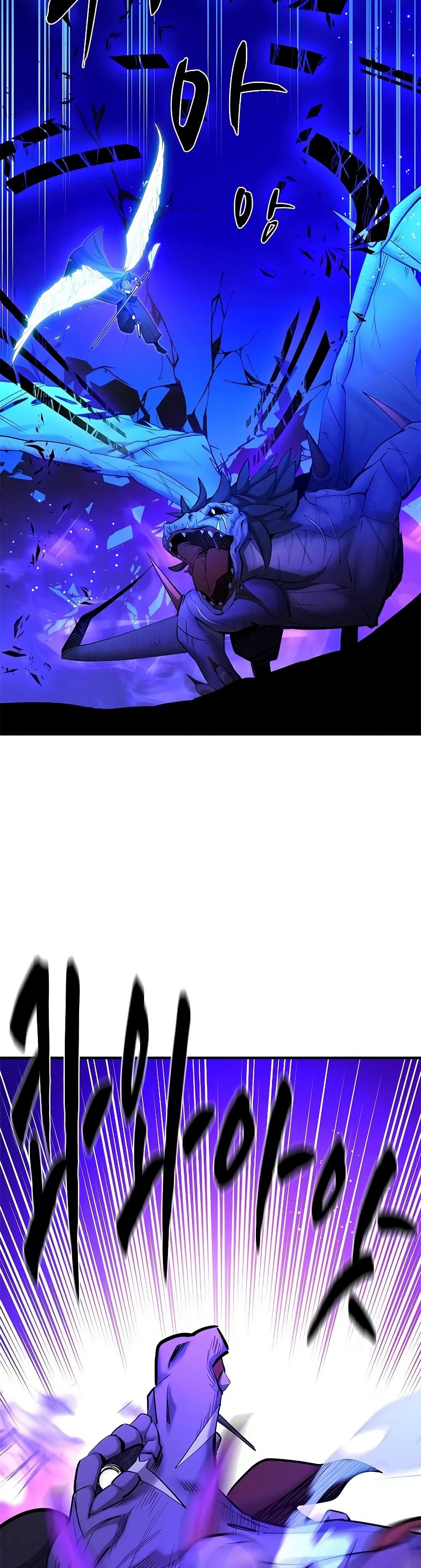 The Tutorial is Too Hard โลกฝึกสอนสุดโหดร้าย ตอนที่ 187 page 41