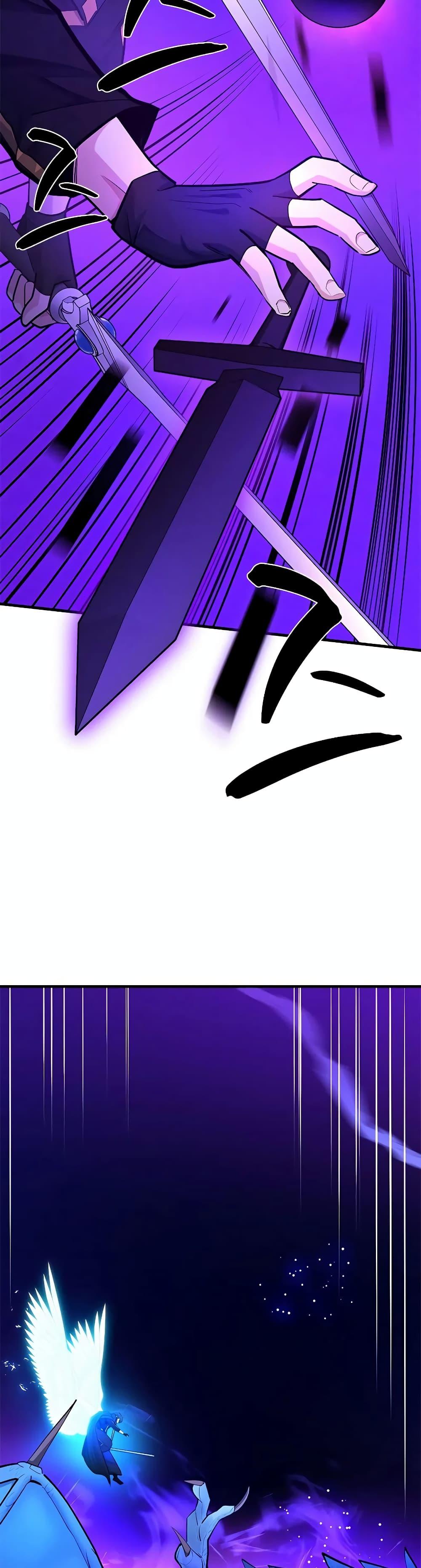 The Tutorial is Too Hard โลกฝึกสอนสุดโหดร้าย ตอนที่ 187 page 44