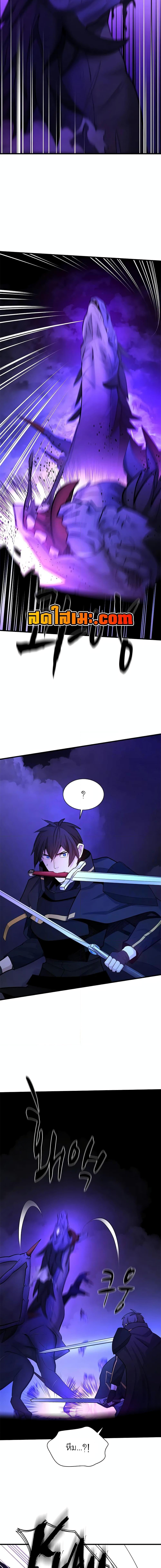 The Tutorial is Too Hard โลกฝึกสอนสุดโหดร้าย ตอนที่ 188 page 8