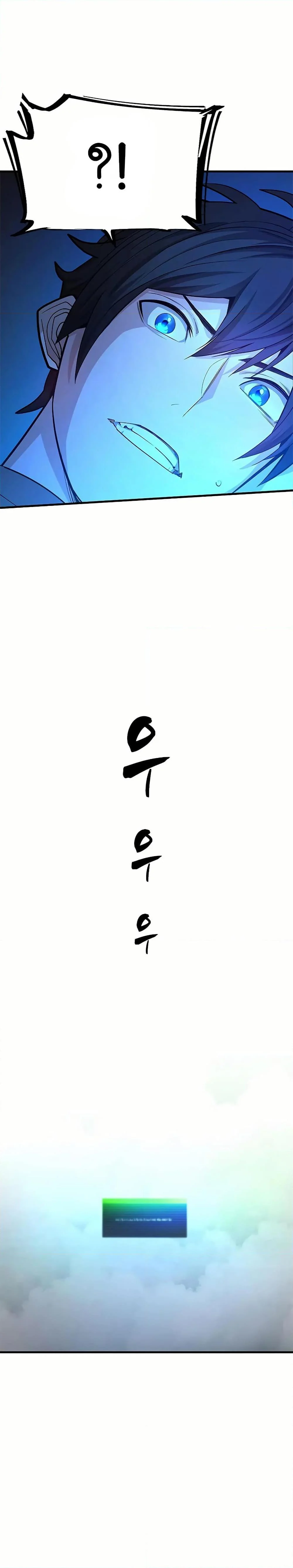 The Tutorial is Too Hard โลกฝึกสอนสุดโหดร้าย ตอนที่ 192 page 37