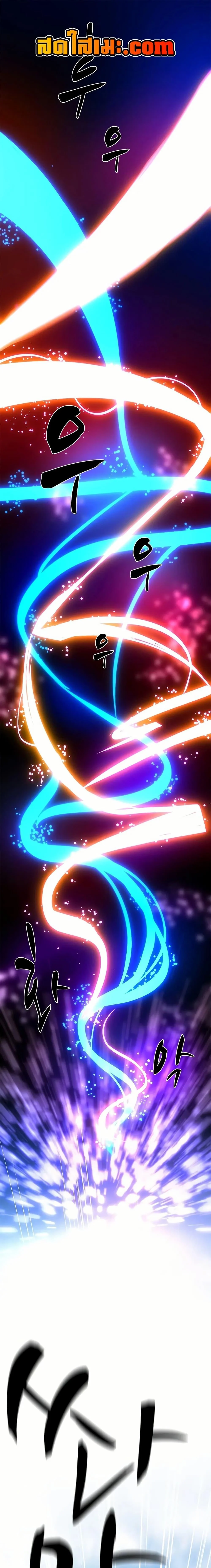 The Tutorial is Too Hard โลกฝึกสอนสุดโหดร้าย ตอนที่ 195 page 0