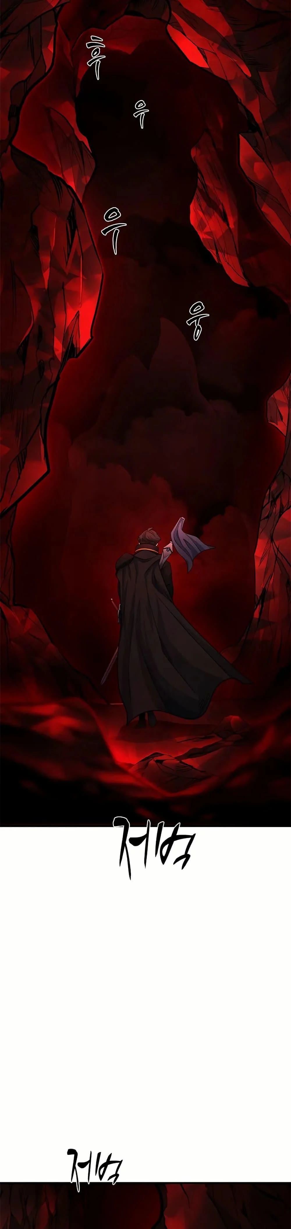 The Tutorial is Too Hard โลกฝึกสอนสุดโหดร้าย ตอนที่ 196 page 32