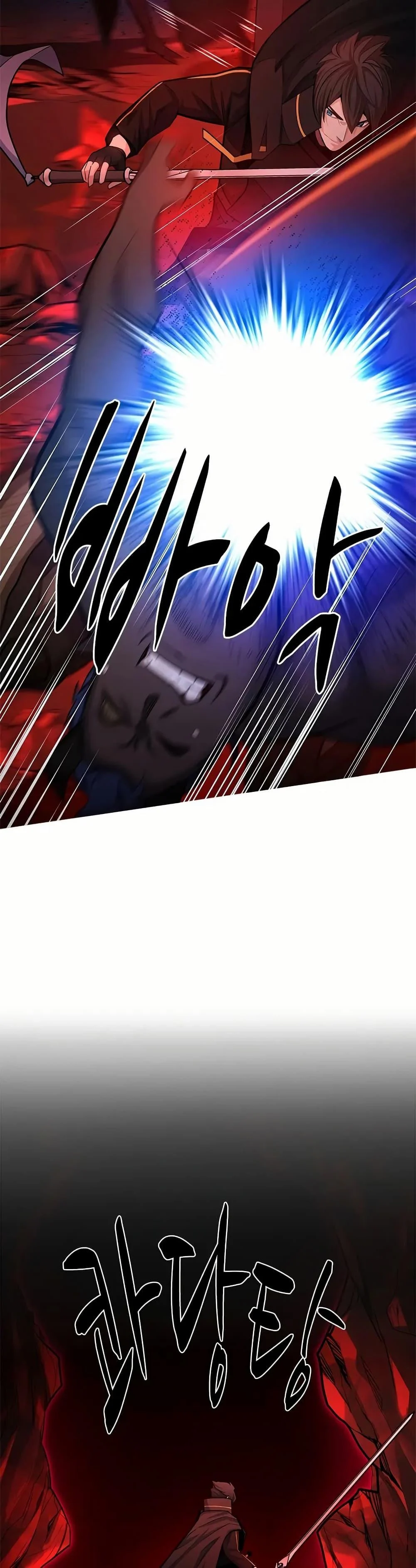 The Tutorial is Too Hard โลกฝึกสอนสุดโหดร้าย ตอนที่ 197 page 5