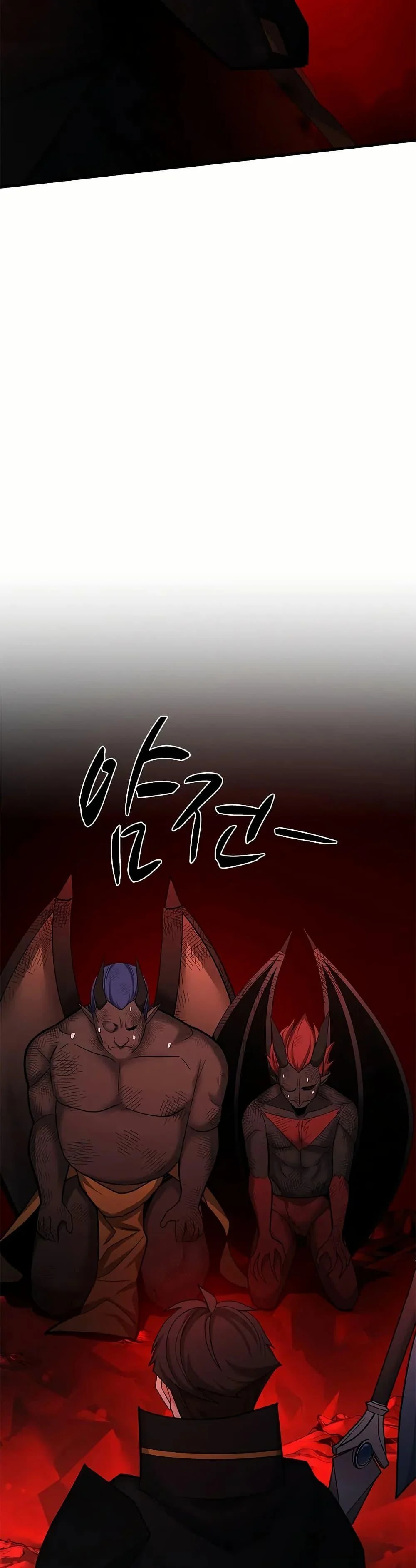 The Tutorial is Too Hard โลกฝึกสอนสุดโหดร้าย ตอนที่ 197 page 7