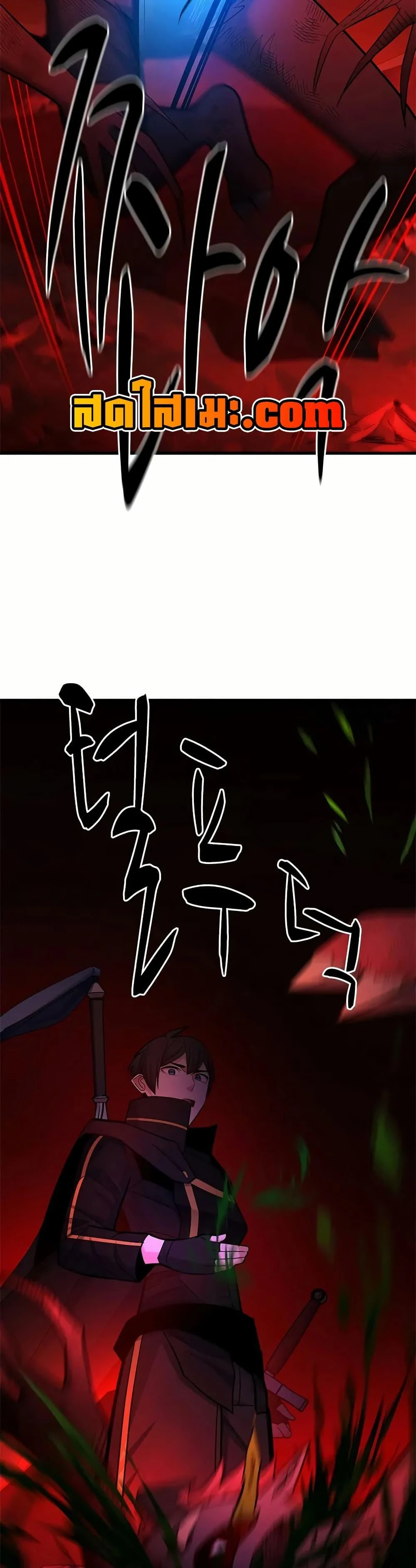 The Tutorial is Too Hard โลกฝึกสอนสุดโหดร้าย ตอนที่ 197 page 25