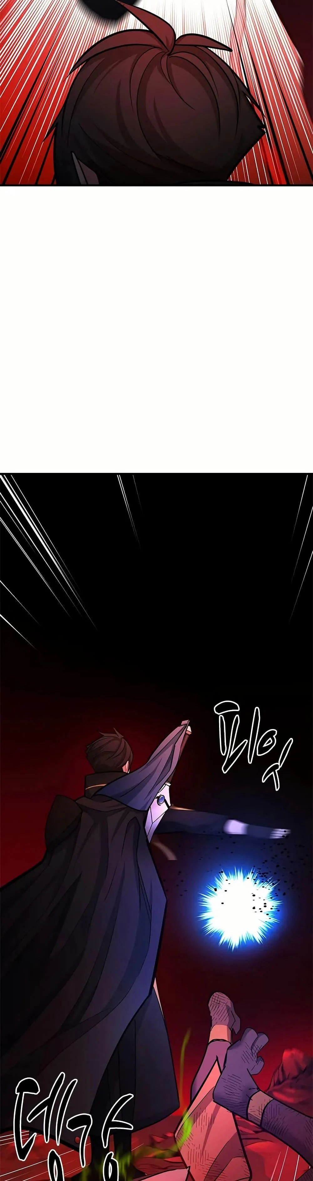 The Tutorial is Too Hard โลกฝึกสอนสุดโหดร้าย ตอนที่ 197 page 28