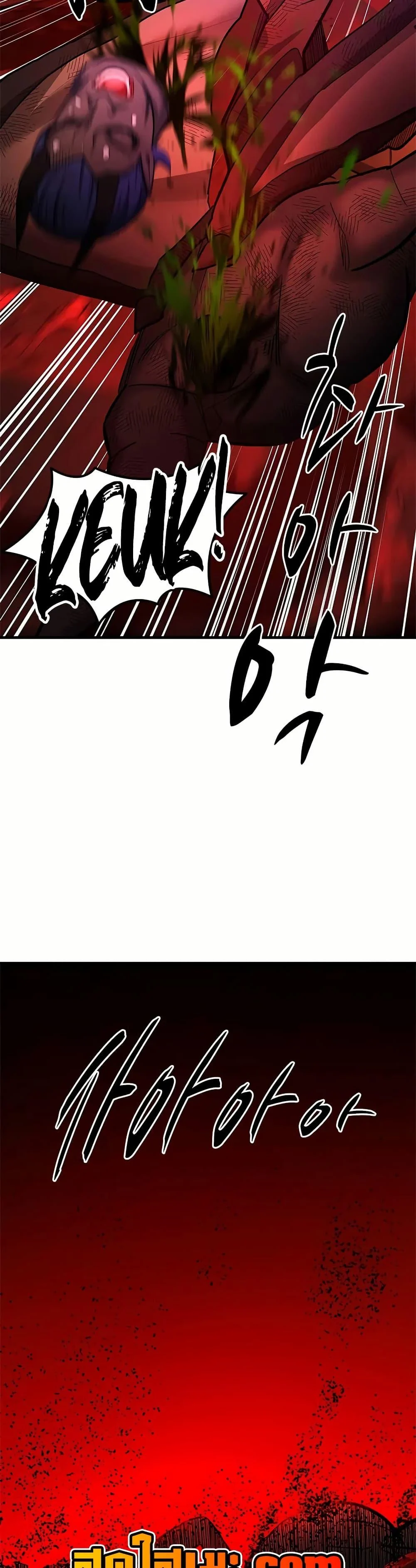 The Tutorial is Too Hard โลกฝึกสอนสุดโหดร้าย ตอนที่ 197 page 29