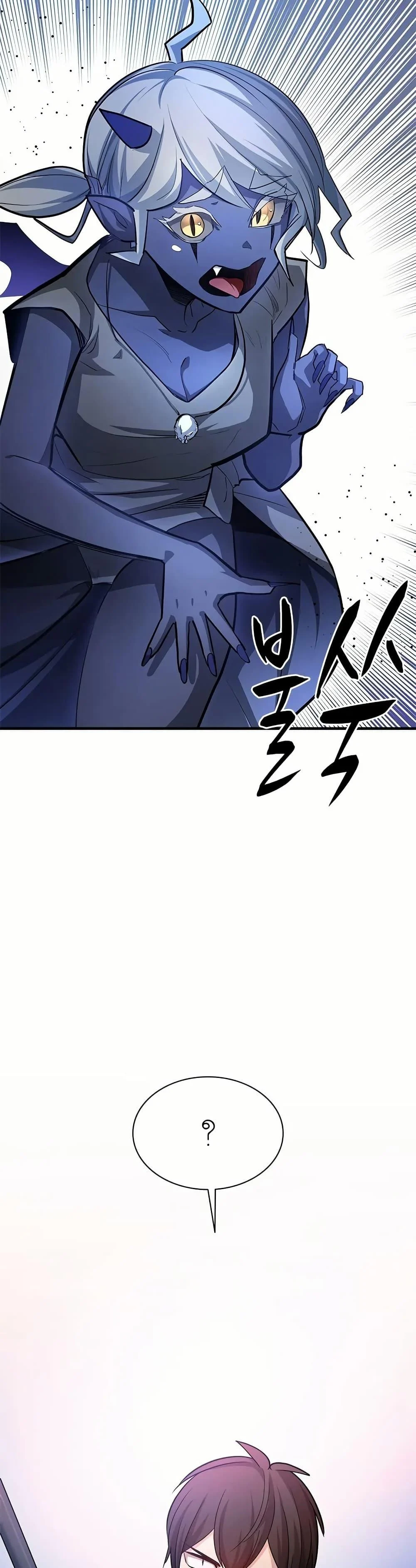 The Tutorial is Too Hard โลกฝึกสอนสุดโหดร้าย ตอนที่ 197 page 42