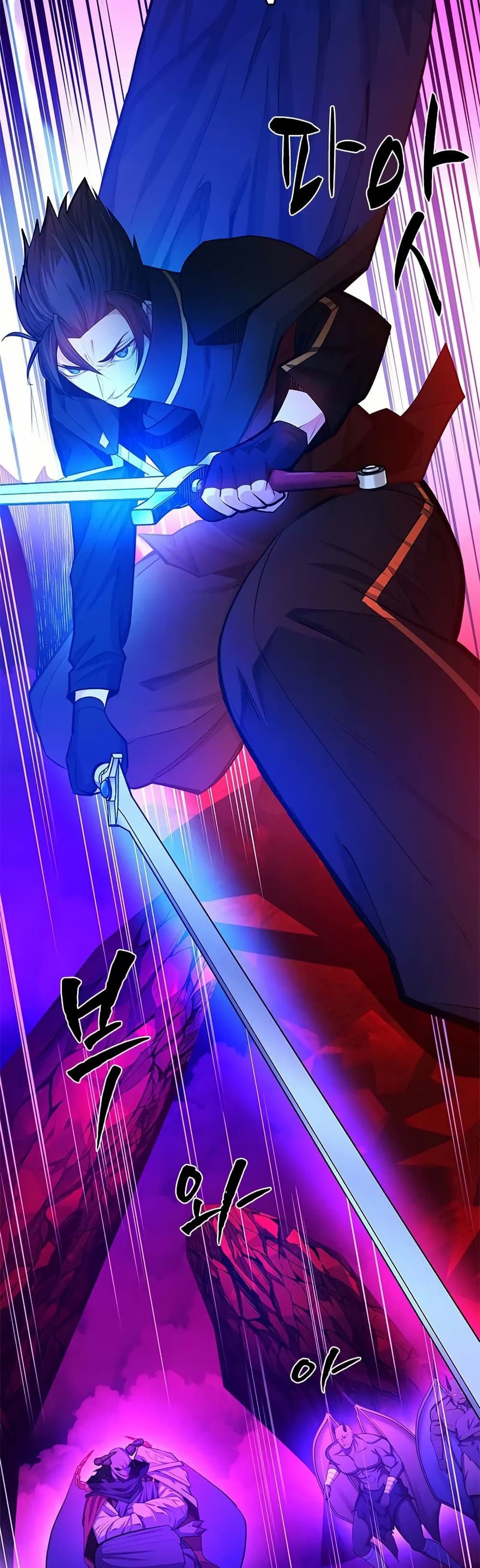 The Tutorial is Too Hard โลกฝึกสอนสุดโหดร้าย ตอนที่ 203 page 8