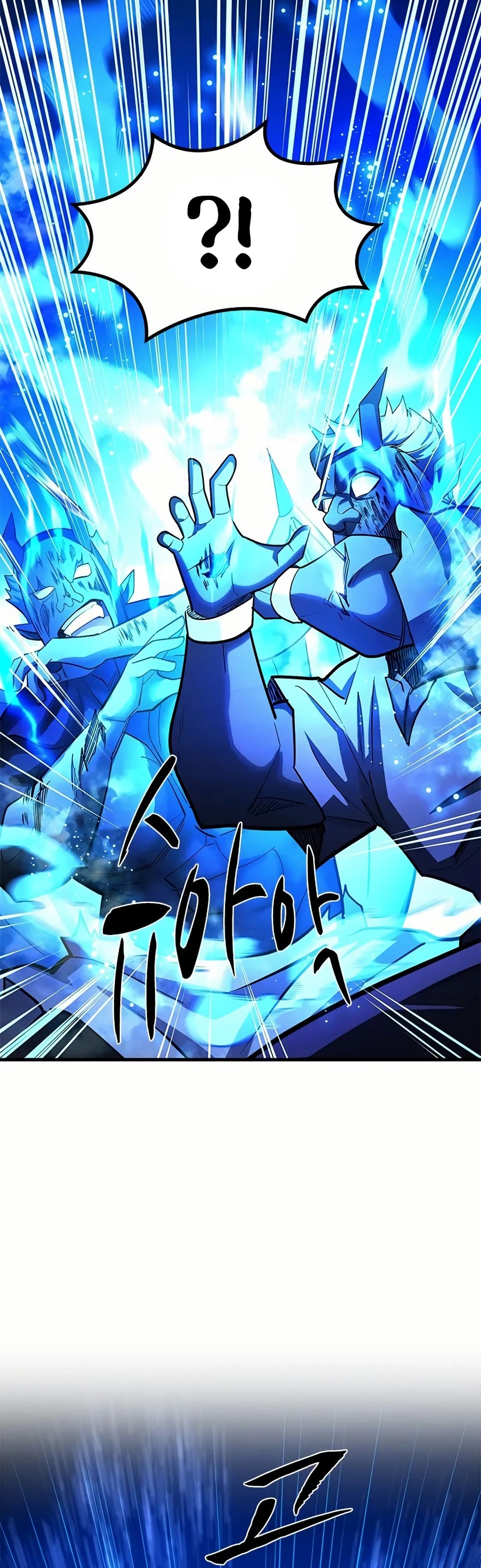 The Tutorial is Too Hard โลกฝึกสอนสุดโหดร้าย ตอนที่ 203 page 14