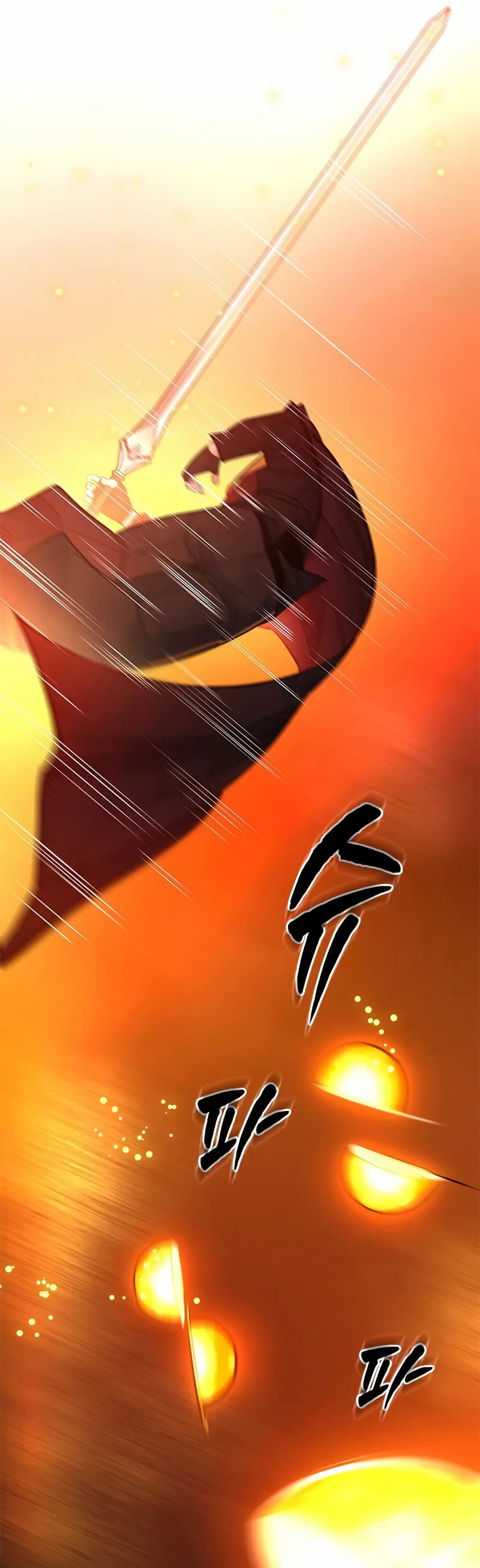 The Tutorial is Too Hard โลกฝึกสอนสุดโหดร้าย ตอนที่ 203 page 23