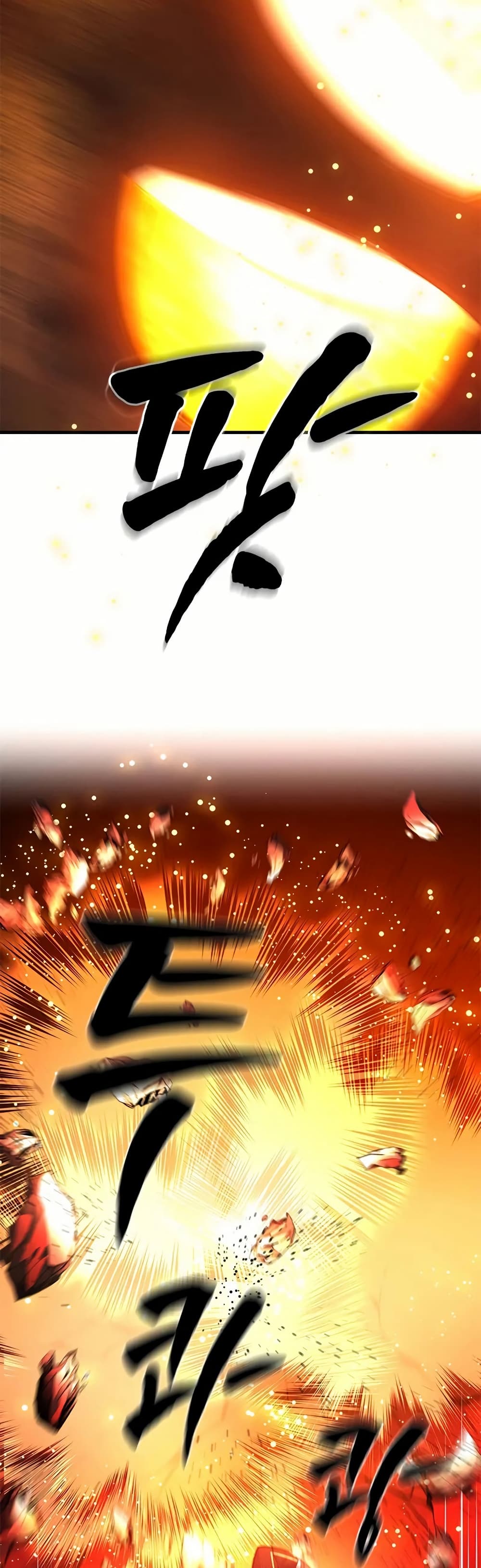 The Tutorial is Too Hard โลกฝึกสอนสุดโหดร้าย ตอนที่ 203 page 24