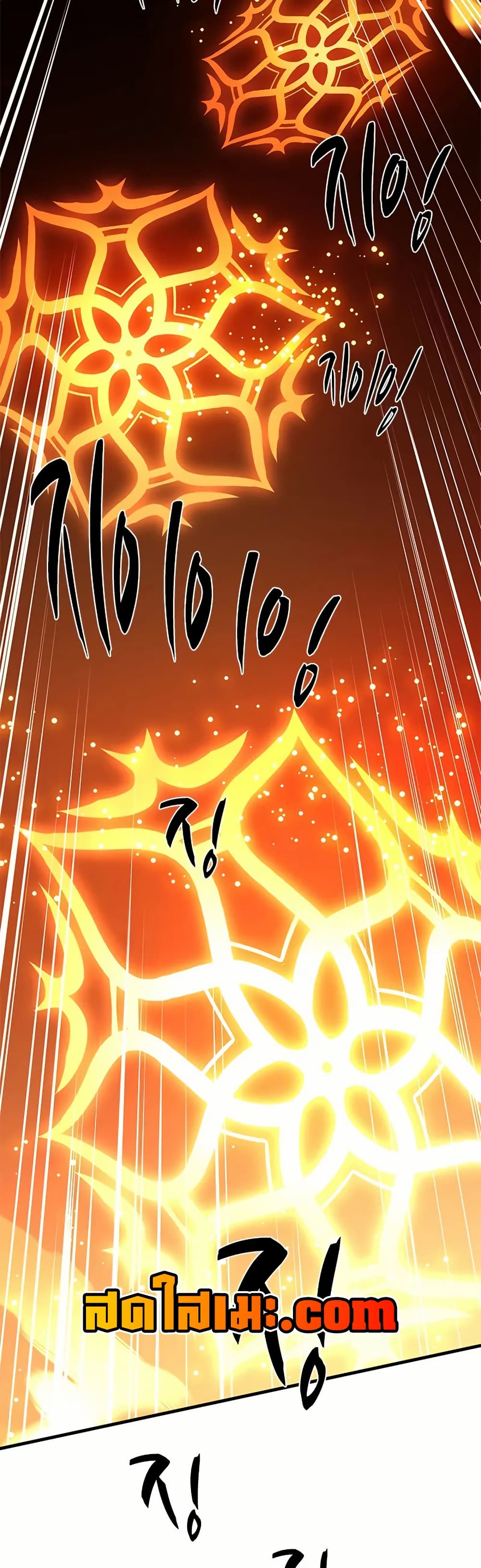 The Tutorial is Too Hard โลกฝึกสอนสุดโหดร้าย ตอนที่ 203 page 26