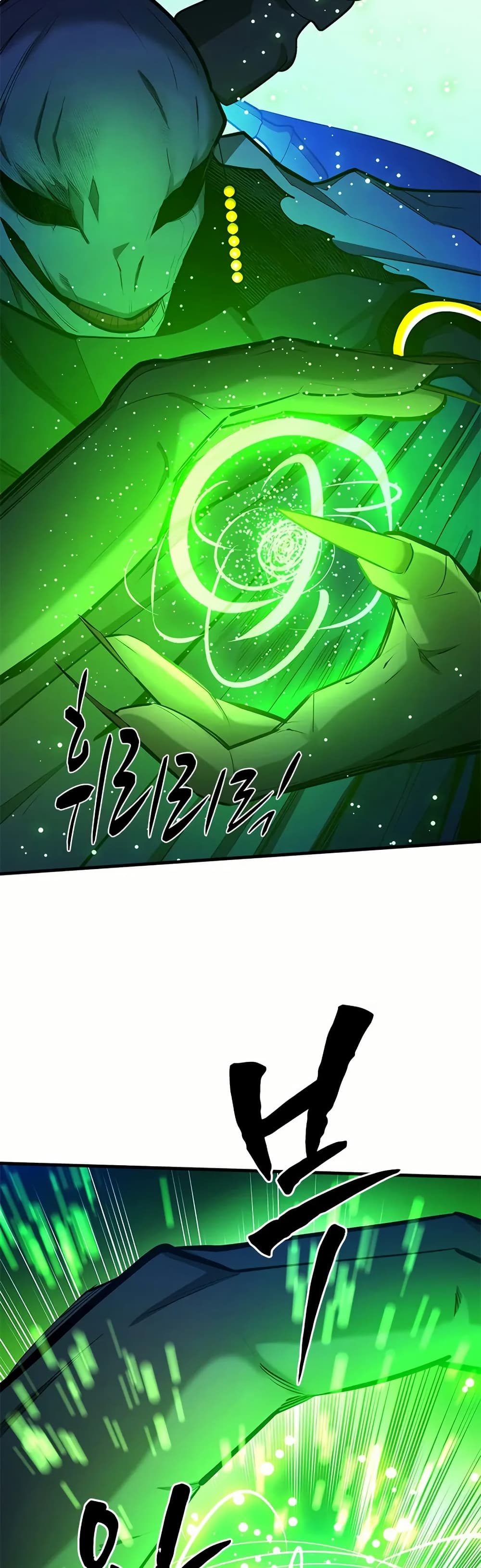 The Tutorial is Too Hard โลกฝึกสอนสุดโหดร้าย ตอนที่ 203 page 35