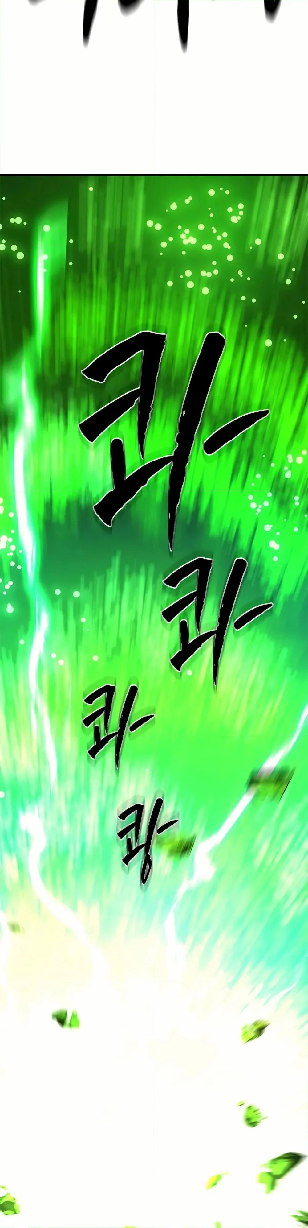 The Tutorial is Too Hard โลกฝึกสอนสุดโหดร้าย ตอนที่ 204 page 6