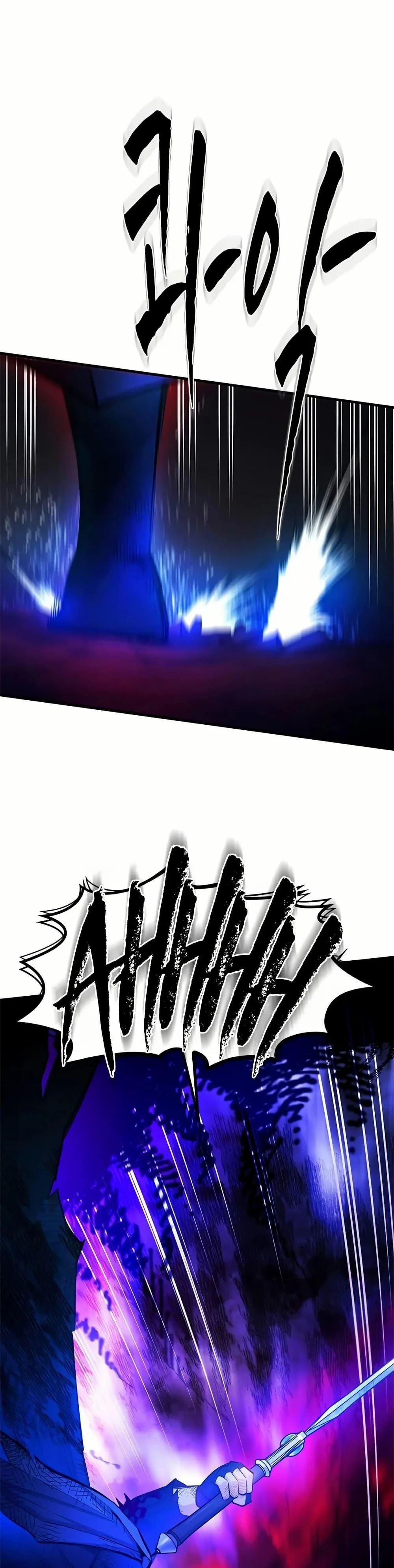 The Tutorial is Too Hard โลกฝึกสอนสุดโหดร้าย ตอนที่ 204 page 11