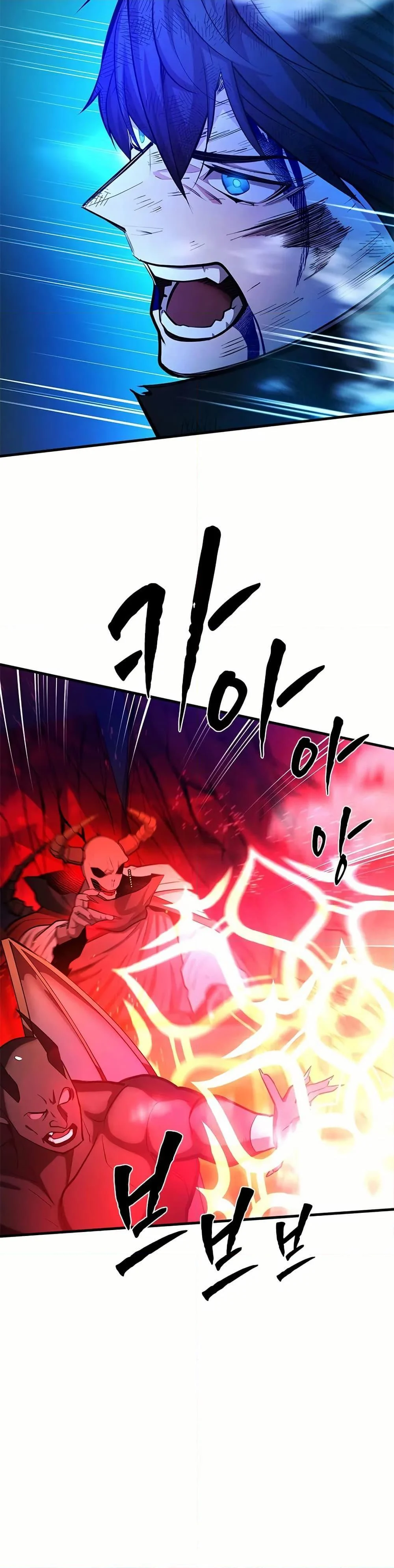 The Tutorial is Too Hard โลกฝึกสอนสุดโหดร้าย ตอนที่ 204 page 17