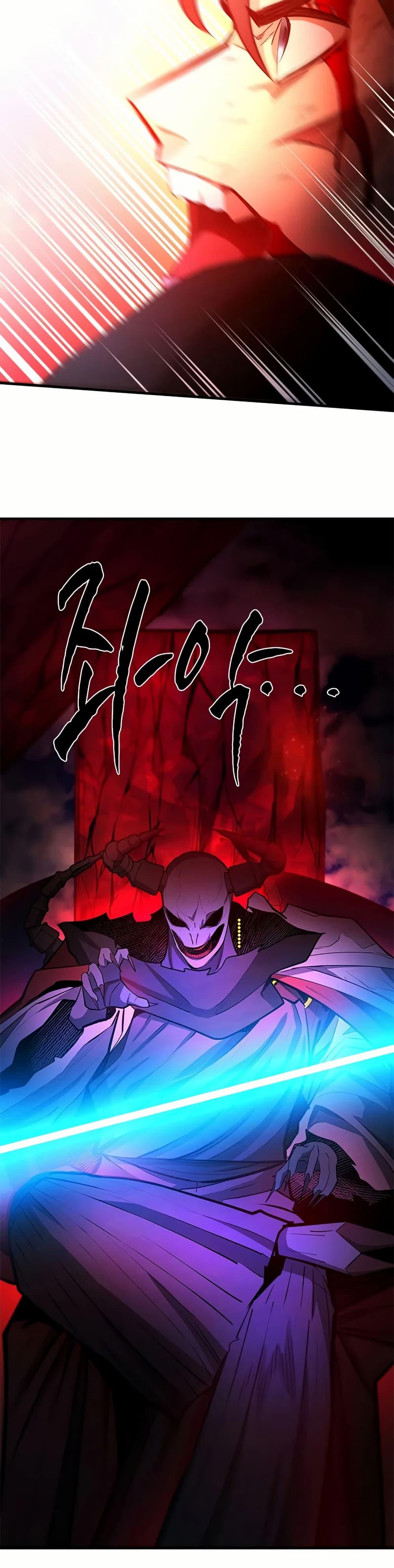 The Tutorial is Too Hard โลกฝึกสอนสุดโหดร้าย ตอนที่ 204 page 23