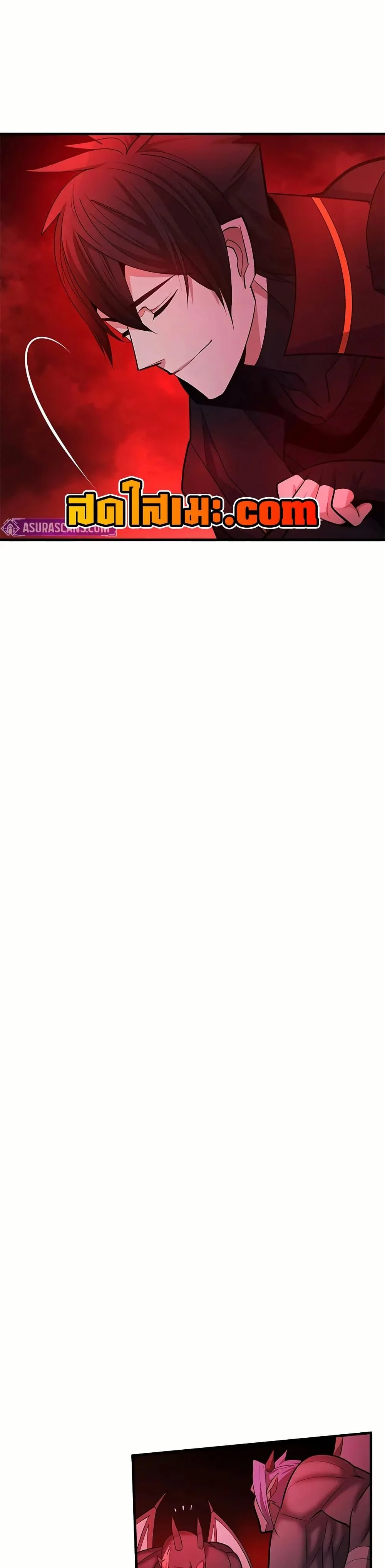 The Tutorial is Too Hard โลกฝึกสอนสุดโหดร้าย ตอนที่ 206 page 12