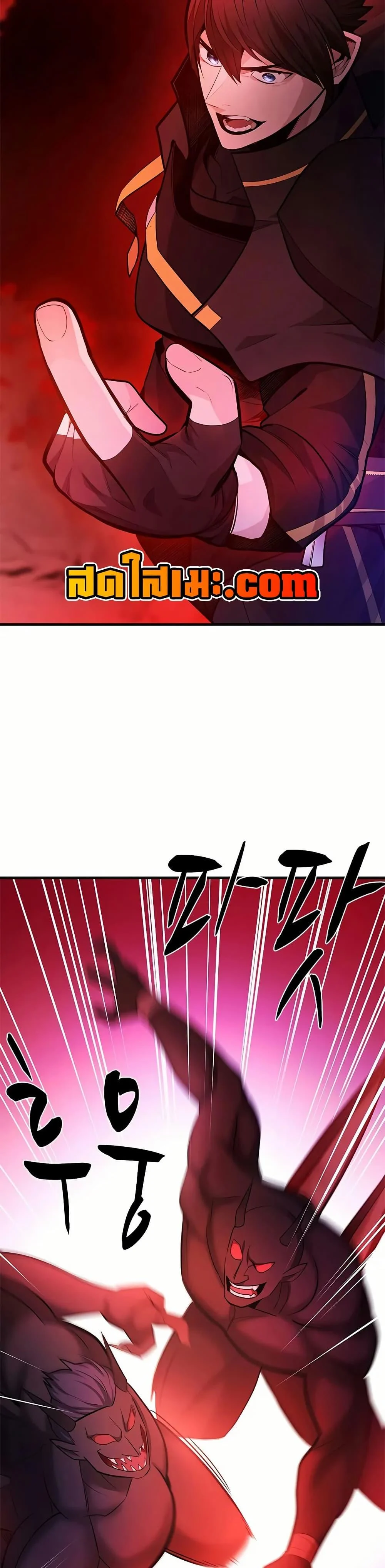 The Tutorial is Too Hard โลกฝึกสอนสุดโหดร้าย ตอนที่ 206 page 19