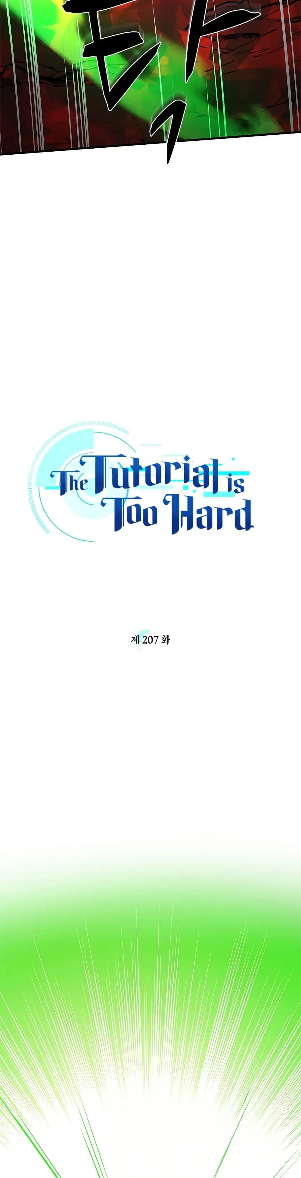 The Tutorial is Too Hard โลกฝึกสอนสุดโหดร้าย ตอนที่ 207 page 2