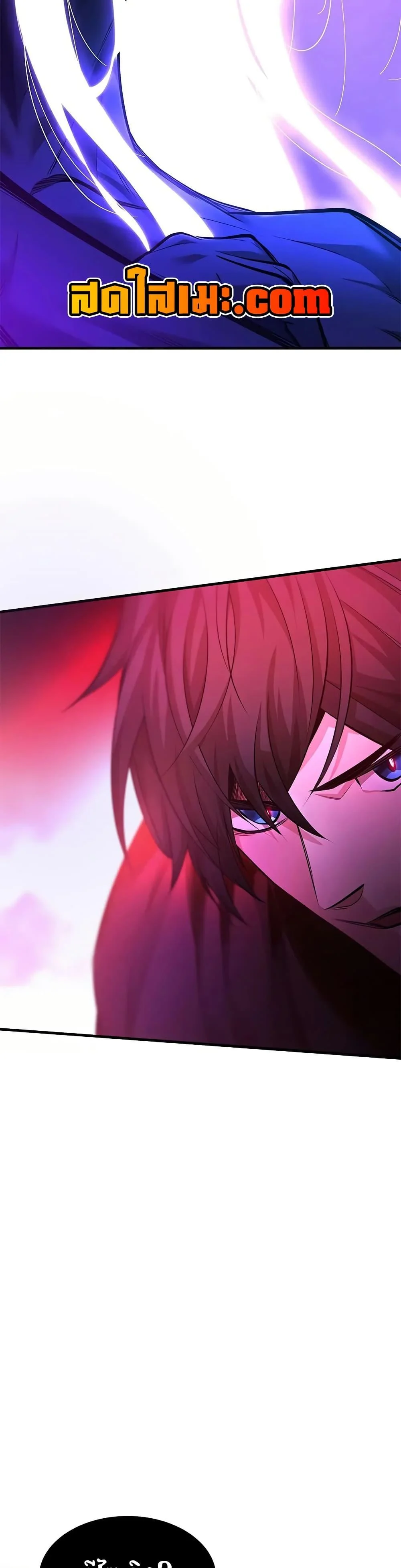 The Tutorial is Too Hard โลกฝึกสอนสุดโหดร้าย ตอนที่ 207 page 37