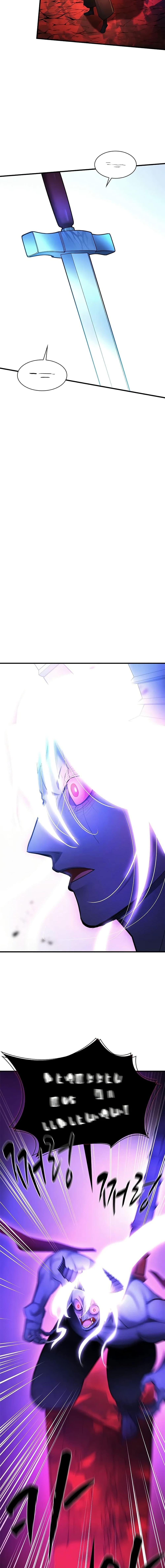 The Tutorial is Too Hard โลกฝึกสอนสุดโหดร้าย ตอนที่ 208 page 5