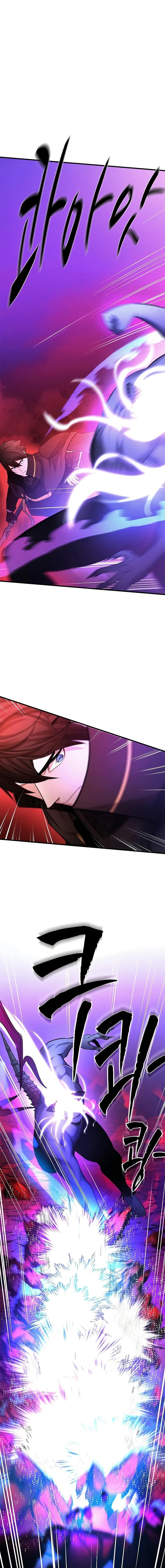 The Tutorial is Too Hard โลกฝึกสอนสุดโหดร้าย ตอนที่ 208 page 7