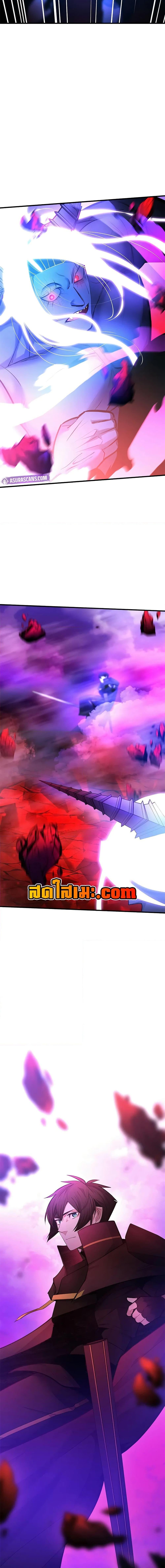 The Tutorial is Too Hard โลกฝึกสอนสุดโหดร้าย ตอนที่ 208 page 8